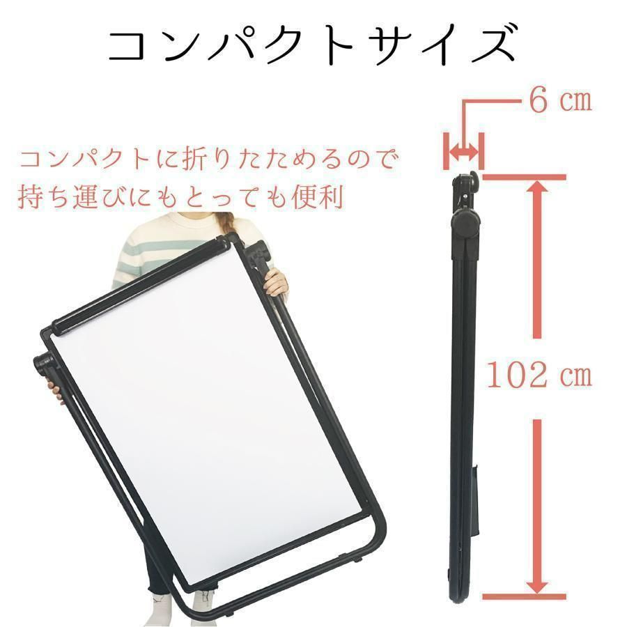 自立型