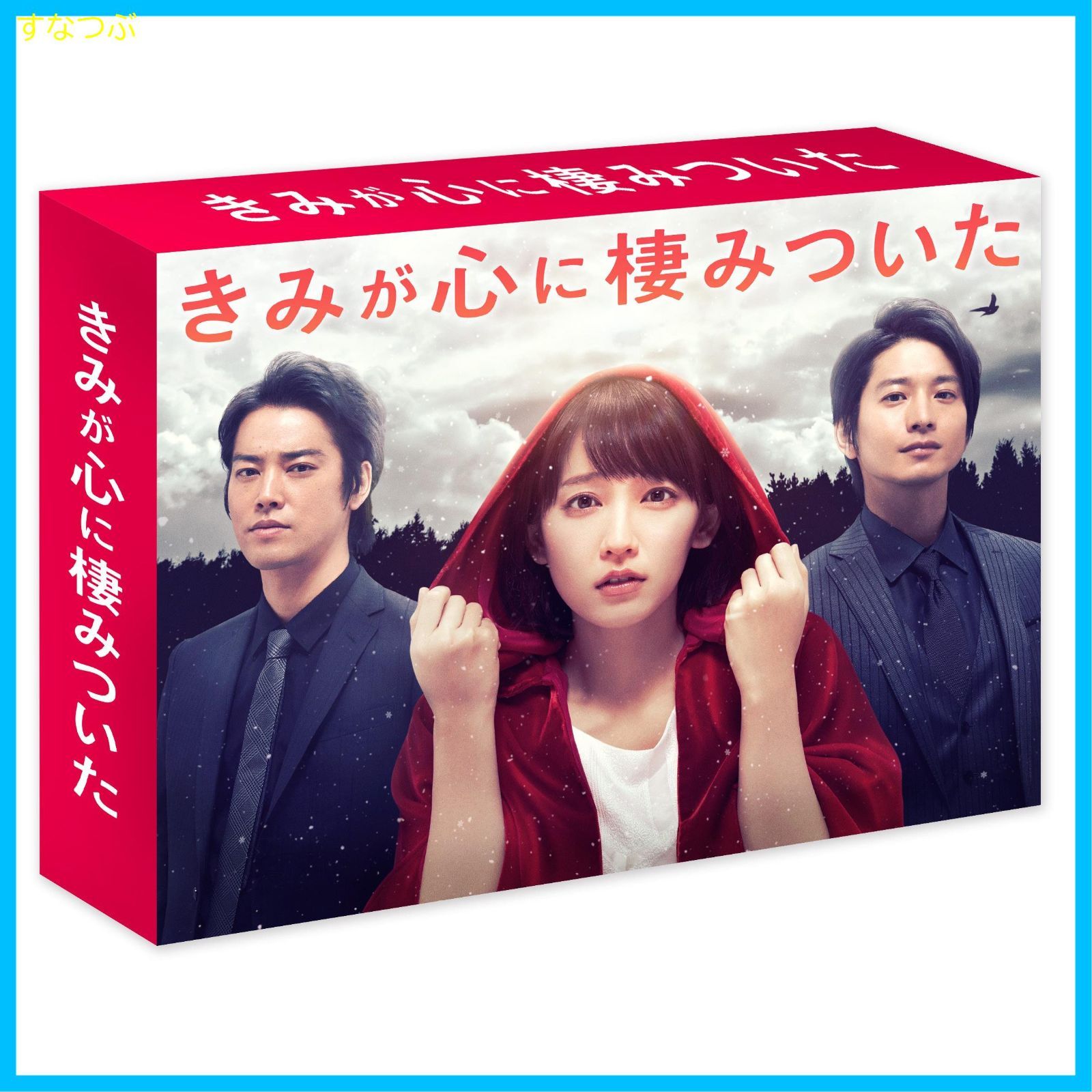 オールドブルーム スクイーズ③ でるぞ系 スクイーズ オールドブルーム