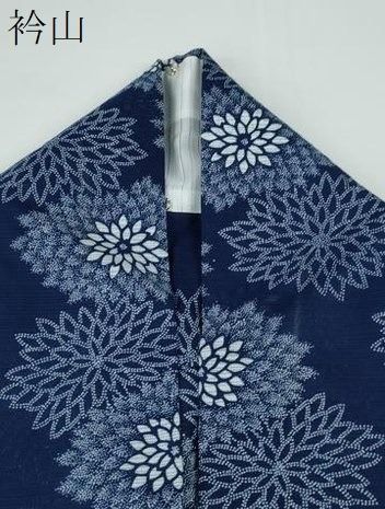 小紋兼用