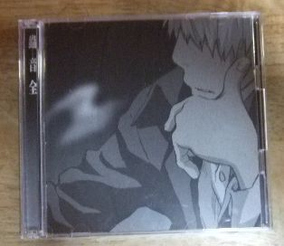 v1723【CD2枚組】蟲師 オリジナルサウンドトラック 蟲音 全☆N