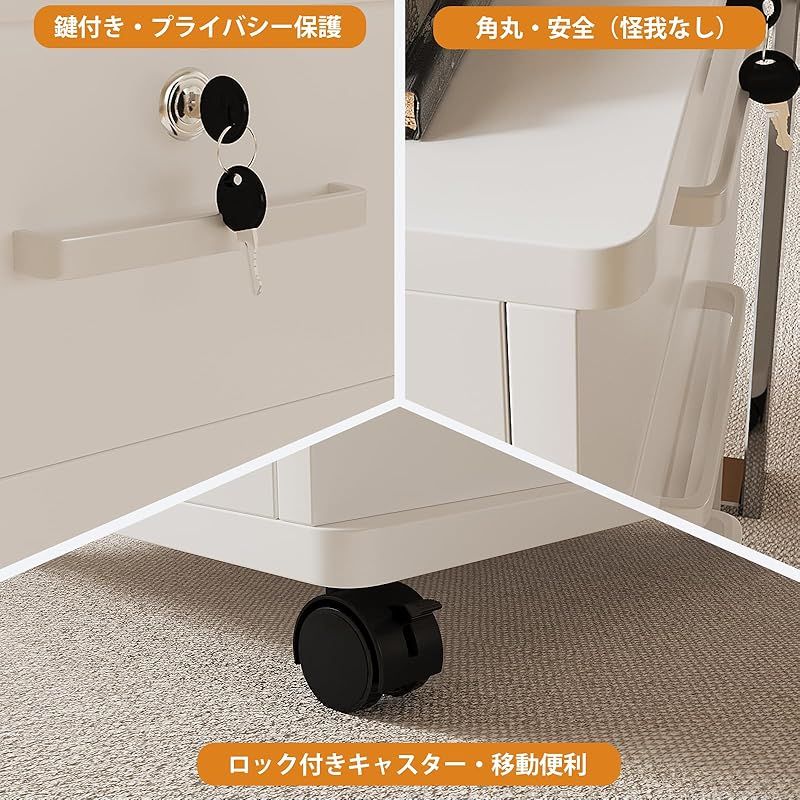 デスクワゴン 袖机