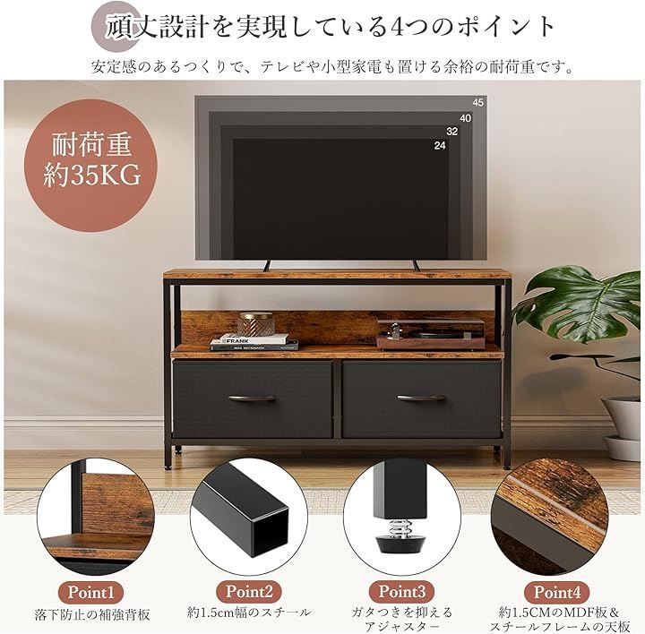 収納チェストロータイプ テレビ台 テレビボード 引き出し ブラック Amazon｜IKIFLY 収納チェストロータイプ テレビ台 テレビボード