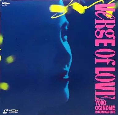 Amazon.co.jp: VERGE OF LOVE 荻野目洋子 武道館ライヴ [DVD