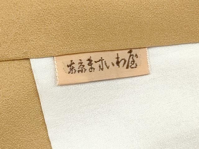 平和屋本店 上