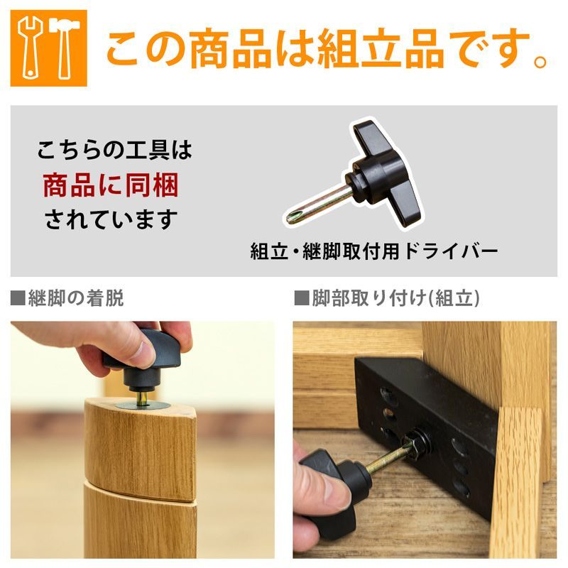 昔ながらのコタツです こたつテーブル 5cmの継脚付き 継ぎ脚あり 家具調こたつ 105×75cm 長方形 和風 こたつ 炬燵 火燵 コタツ  ナチュラル(NA) (西20)MYK-105NA△(3)コタツ 継脚式 105×75 長方形 NA - メルカリ