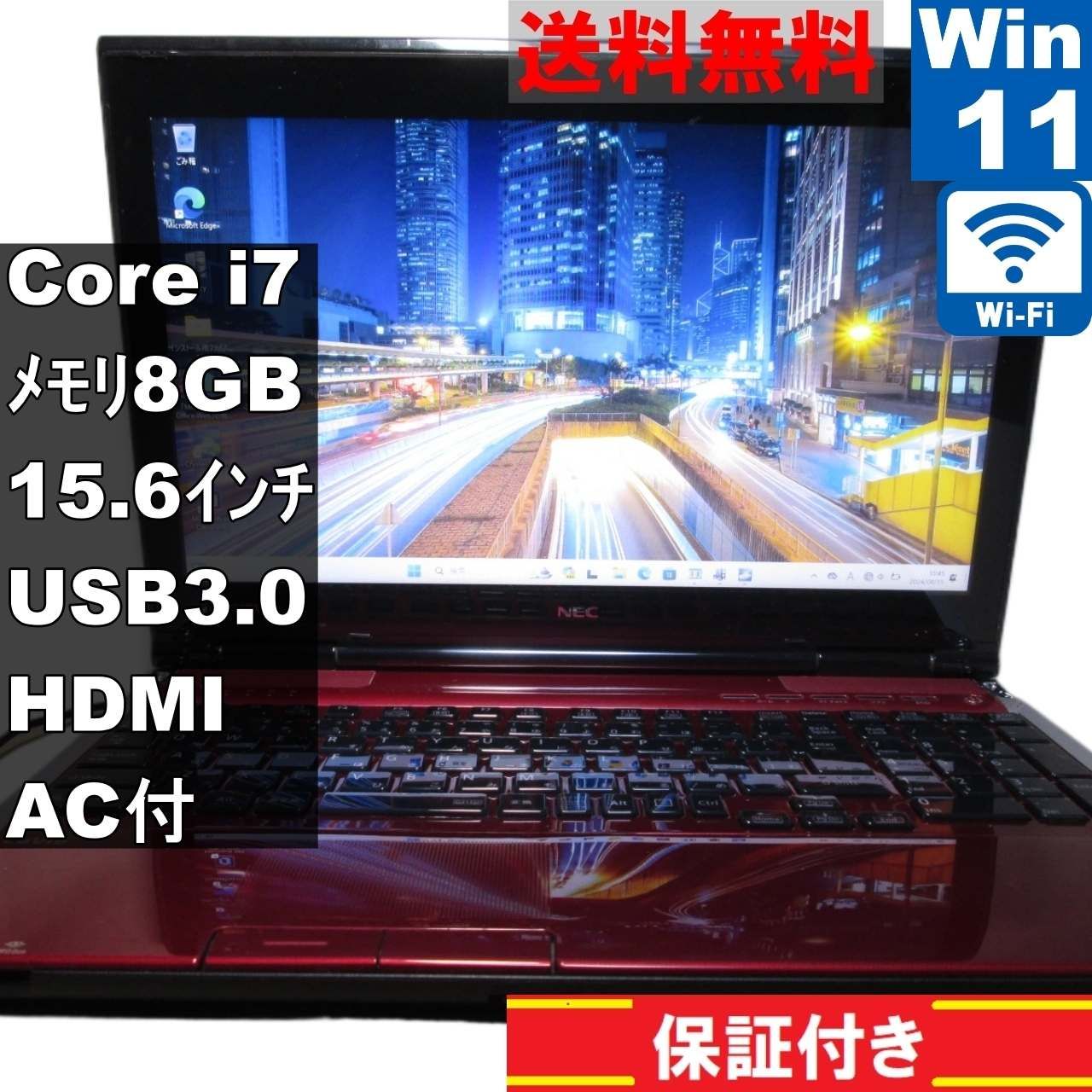 NEC Lavie L LL750/LS6R【大容量HDD搭載】 Core i7 3630QM 【Windows11 Home】MS 365  Office Web／Wi-Fi／保証付 [90373] - メルカリ