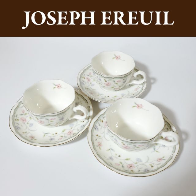 J.EREUIL JOSEPH EREUIL PARIS ジョセフ エロール カップ&ソーサー 3客