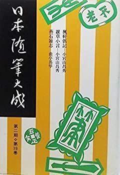 完全復刻 沖田総司・土方歳三・坂本龍馬の手紙 | 沖田 総司, 新