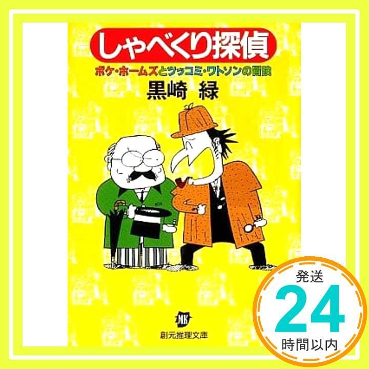 MTG 全知 おとぎ話 アニメ絵 foil 日本語 MTG 全知 おとぎ話 アニメ絵