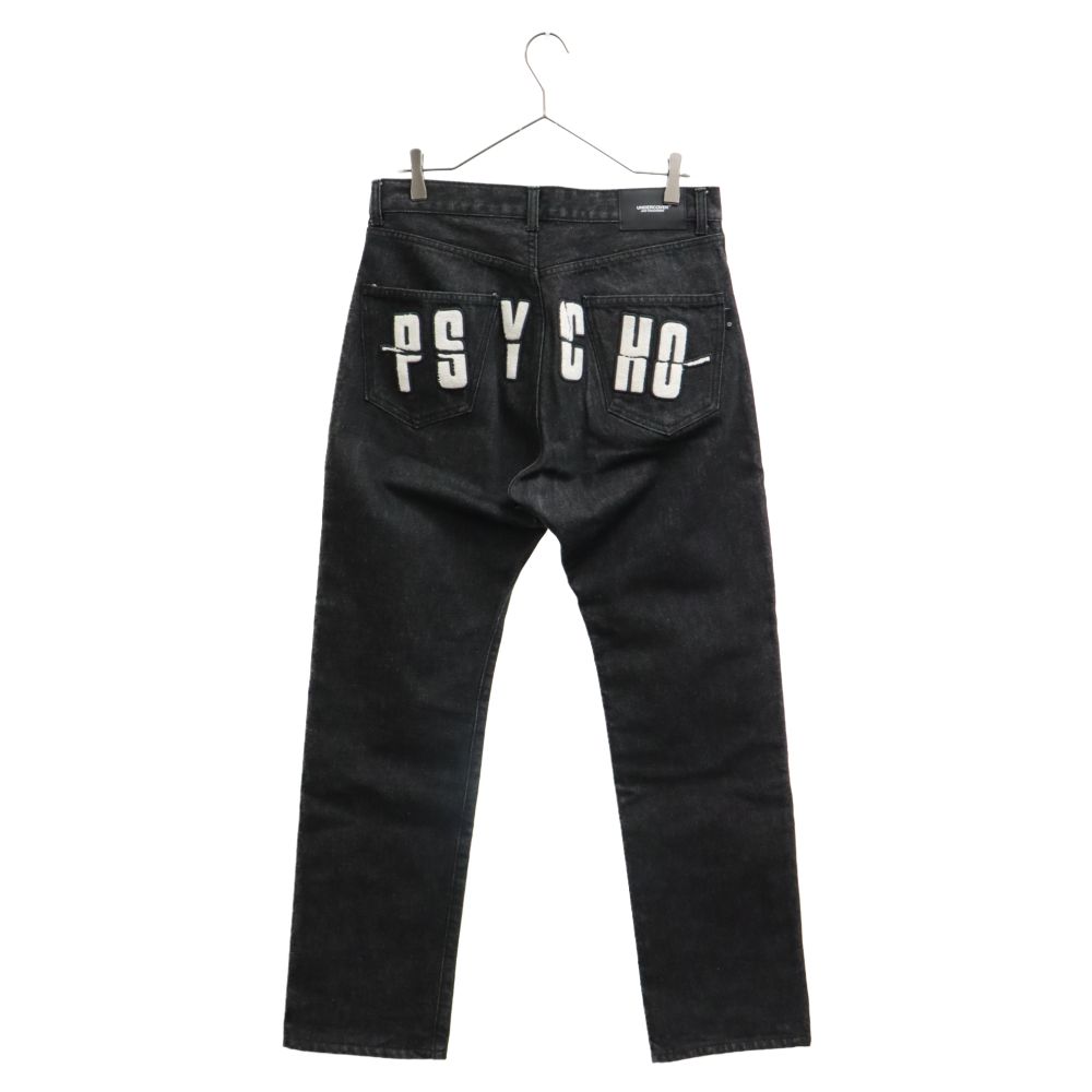 UNDERCOVER (アンダーカバー) 22AW PSYCHOワッペン リジットデニム 