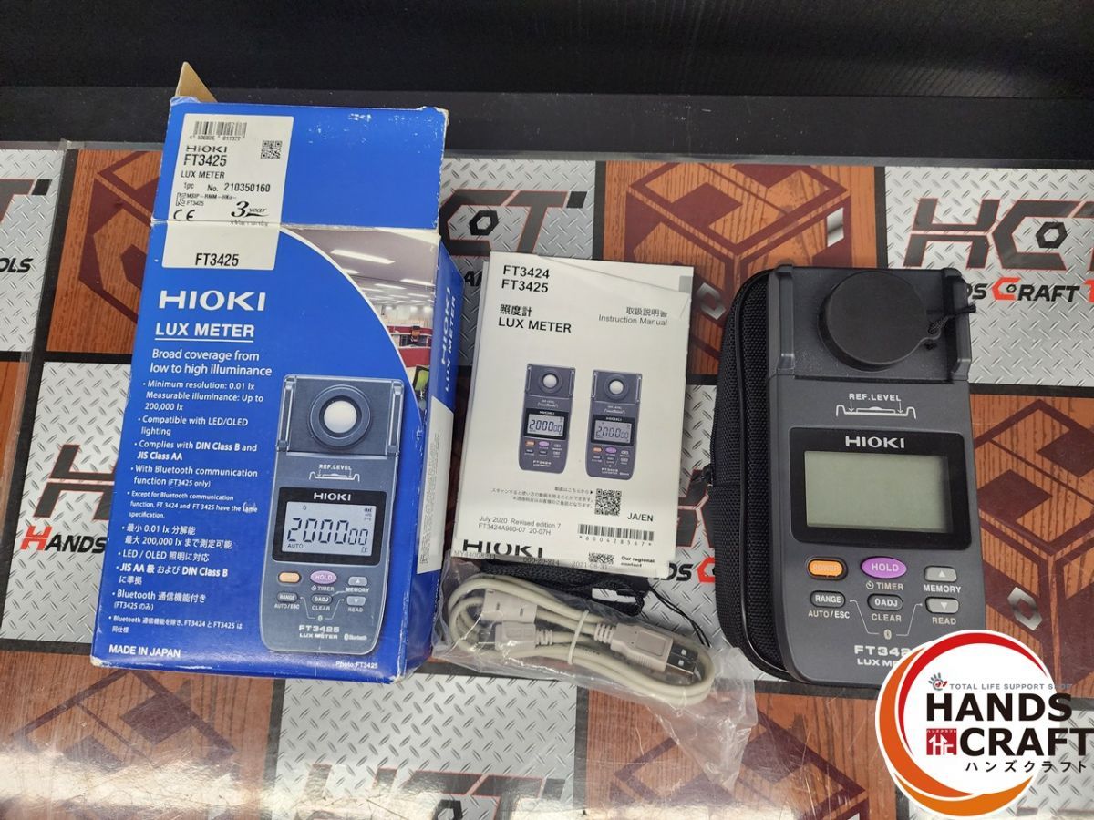 ♭ 未校正品 HIOKI 日置電機 照度計 LUX METER ルクスメーター FT3425 ハンズクラフト熊本