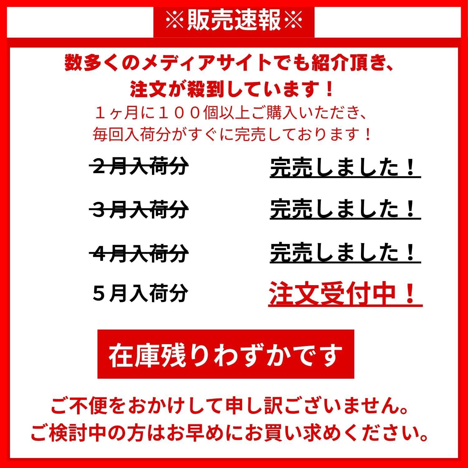 曲げ輪っぱ