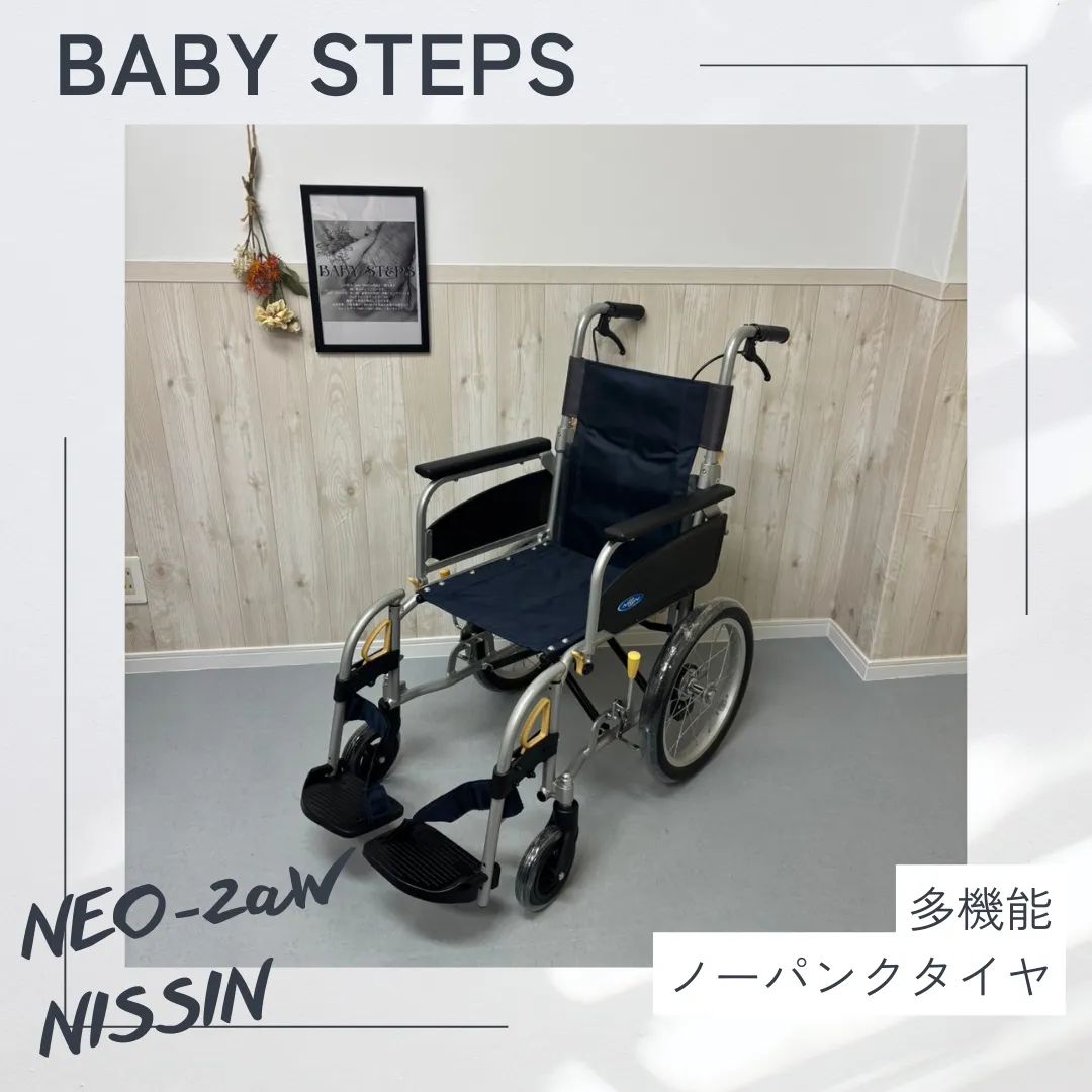 NEO-2αW