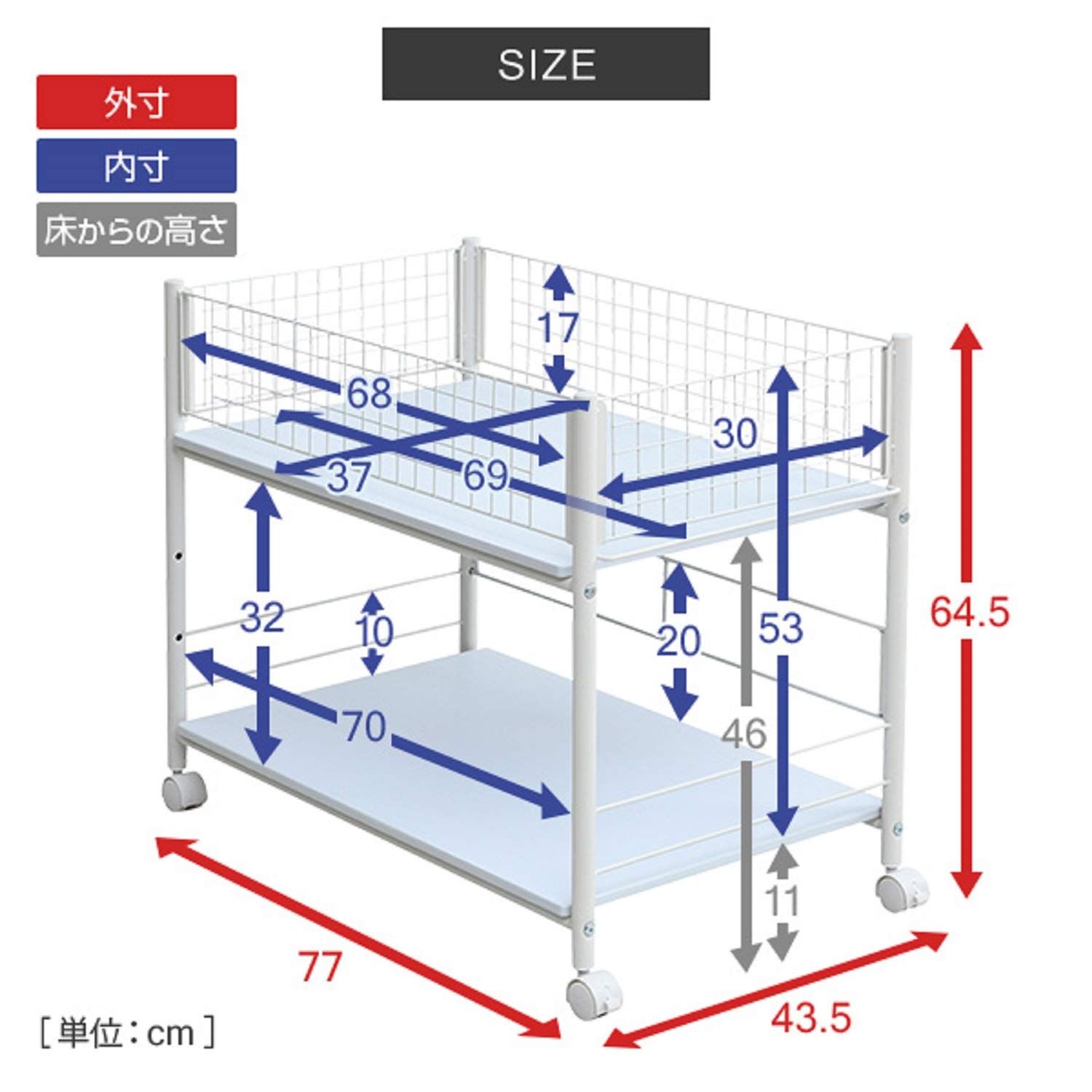 山善 YAMAZEN 押入れ クローゼット 収納ラック 幅43.5×奥行77×高さ64.5cm ストッパー付き キャスター 棚板着脱 組立品 ホワイト OSR-7544WH WH