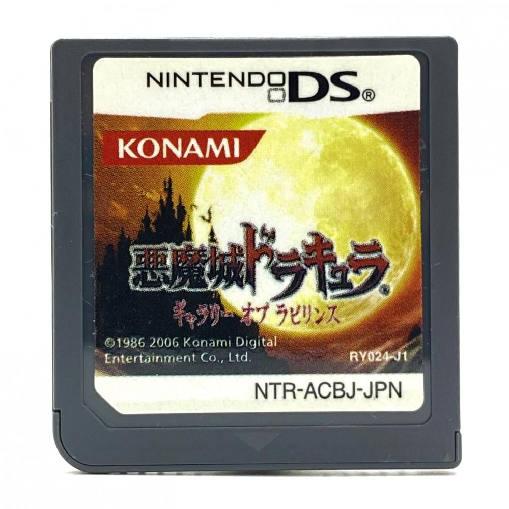 KONAMI - ニンテンドーDS 悪魔城ドラキュラ ギャラリーオブラビリンス Amazon | 悪魔城ドラキュラ ギャラリー オブ ラビリンス コナミ