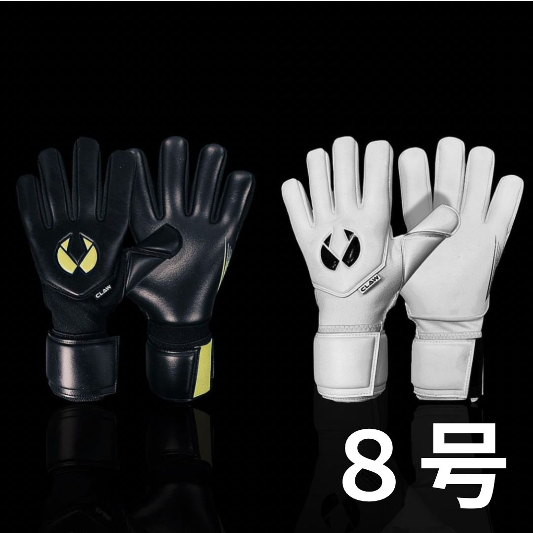 ゴールキーパーグローブ/8号/白・黒