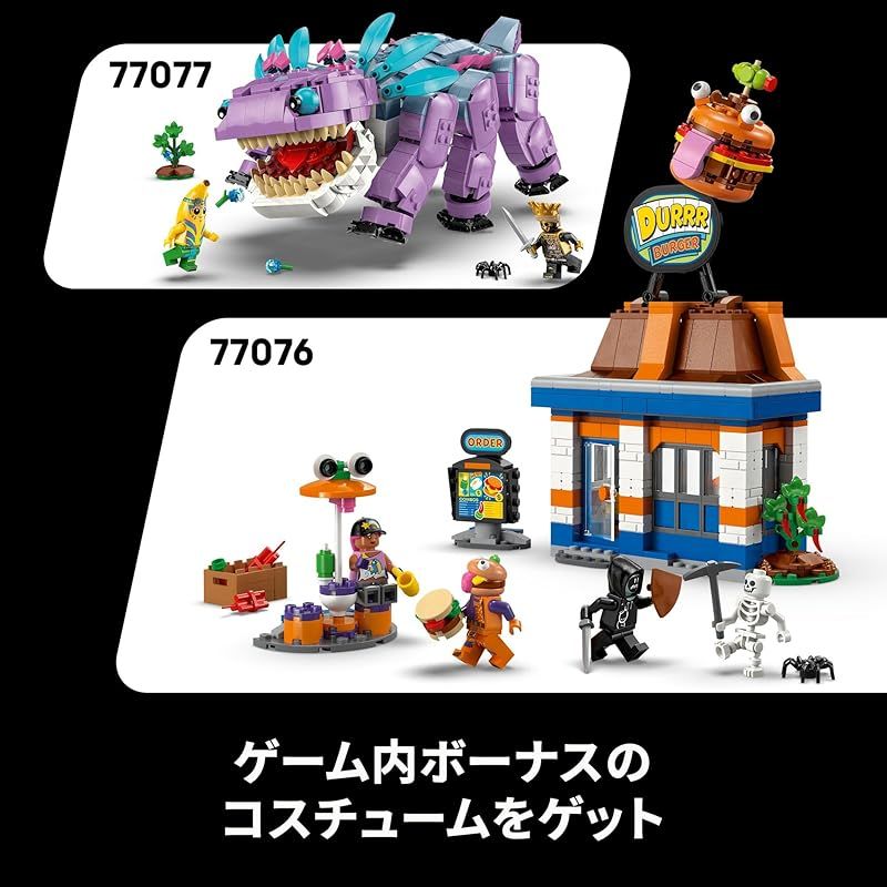  レゴ LEGO フォートナイト ピンクのメカクマちゃん おもちゃ 玩具 プレゼント ブロック 男性 女性 インテリア オシャレ フィギュア グッズ おもちゃ 犬用品