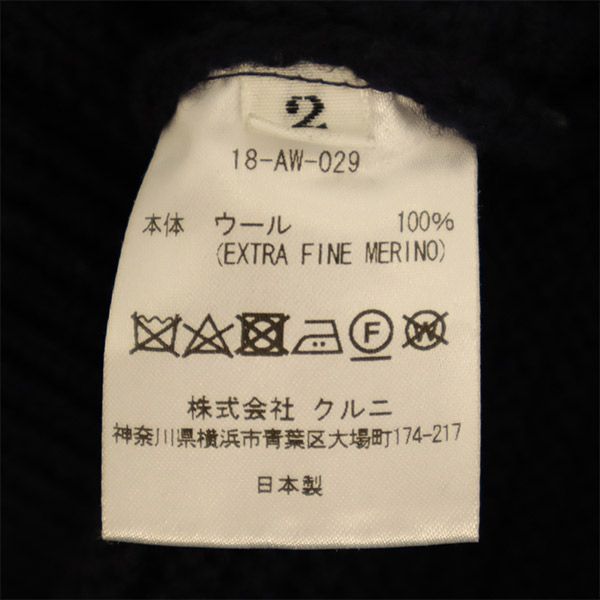 クルニ 切替 ウール100％ ニット 2 ネイビー×レッド CULLNI 長袖 セーター 日本製 メンズ   【230208】