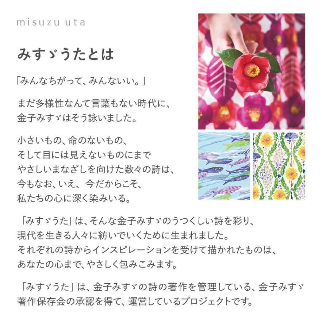 B.L.T.U-17 vol.8(2008 autumn) ￼袋とじカード未開封