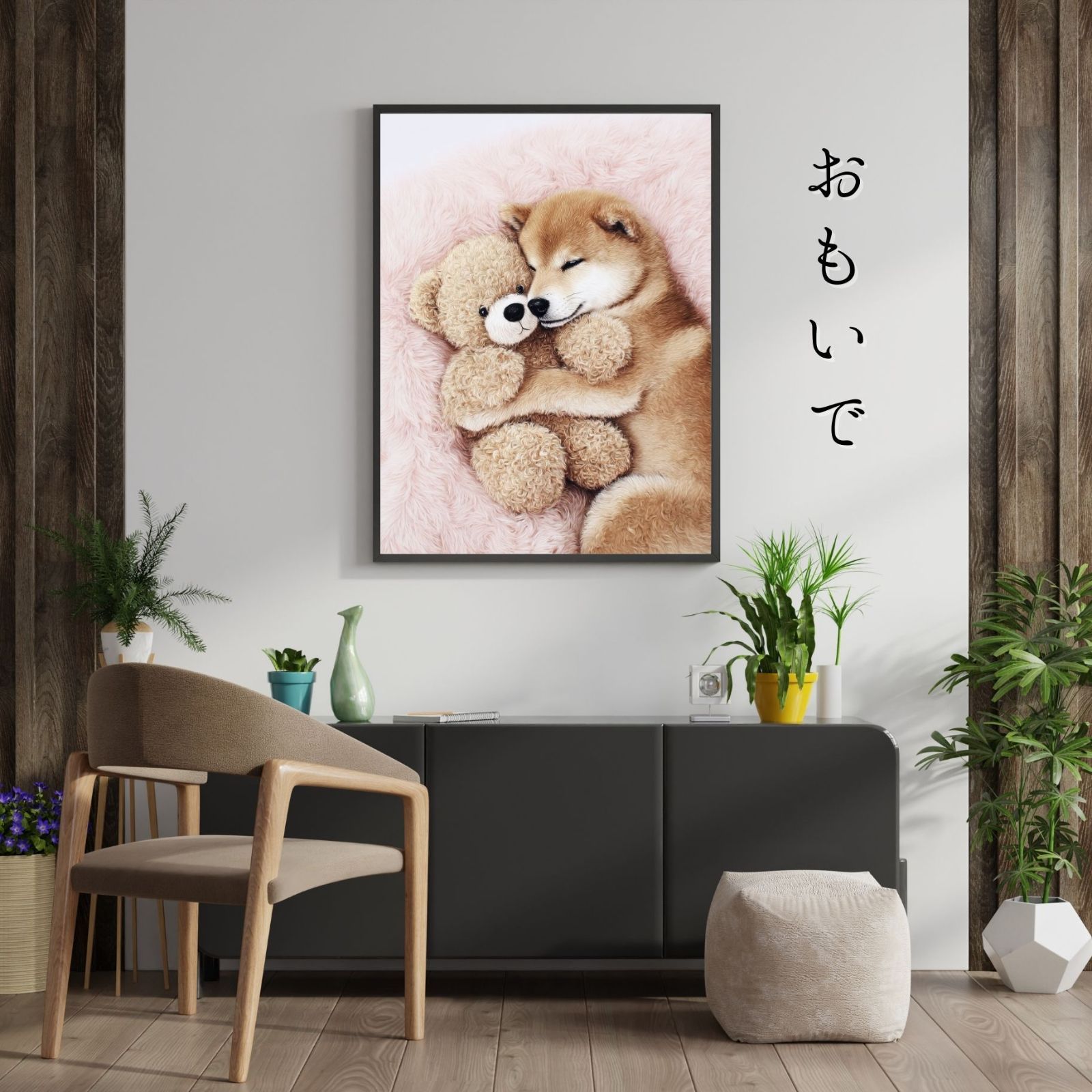 柴犬