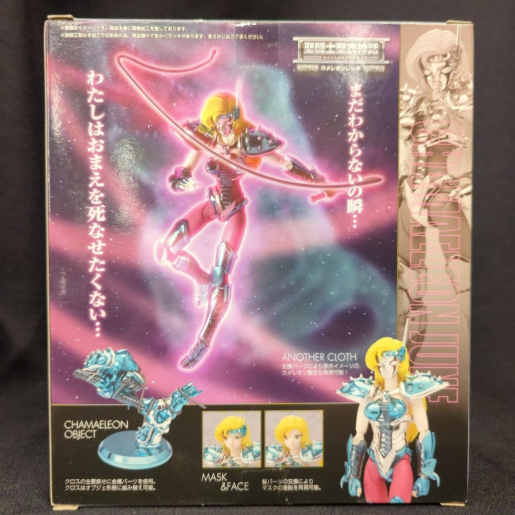 BANDAI 聖闘士聖衣神話 車田正美 カメレオン ジュネ/青銅聖衣/魂
