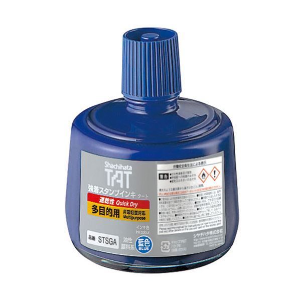 シヤチハタ 強着スタンプインキタート 速乾性多目的用 大瓶 330ml 藍 STSGA-3-B 1個
