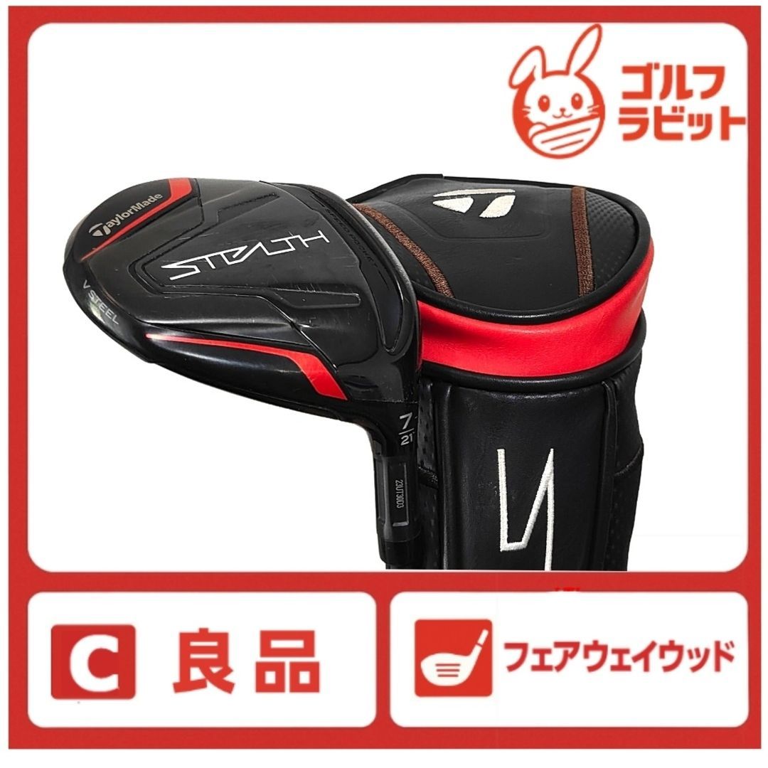 良品 ステルス STEALTH 7W フェアウェイウッド カーボンS カバー