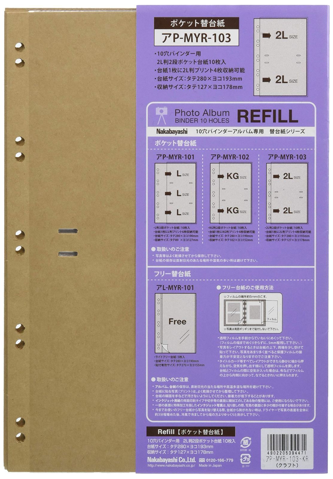 クラフト おもちゃ＆ホビー