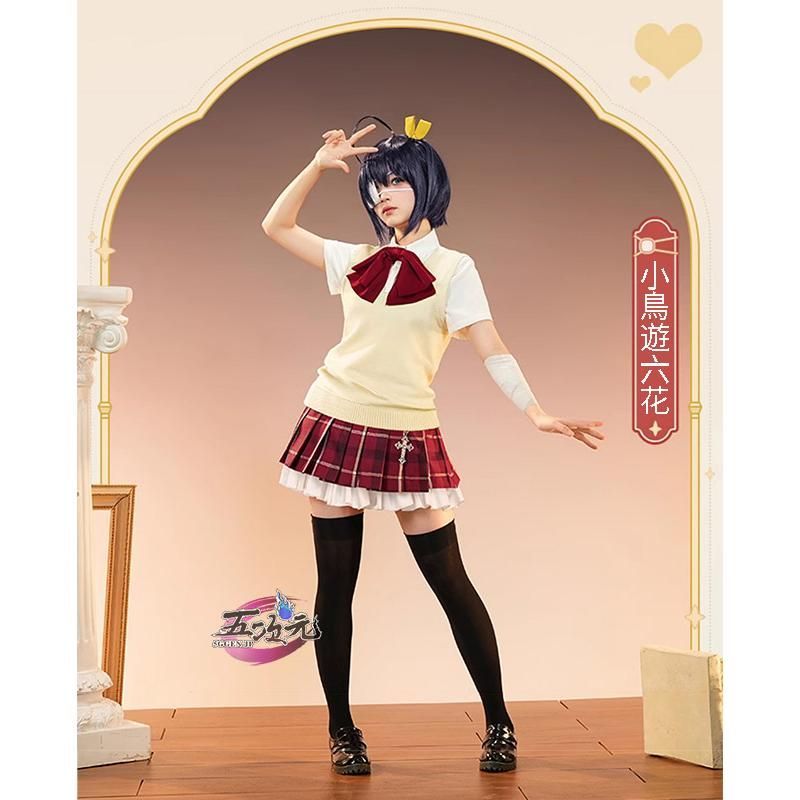 高品質 三分妄想 中二病でも恋がしたい コスプレ 小鳥遊六花 制服 コスプレ衣装 ウィッグ