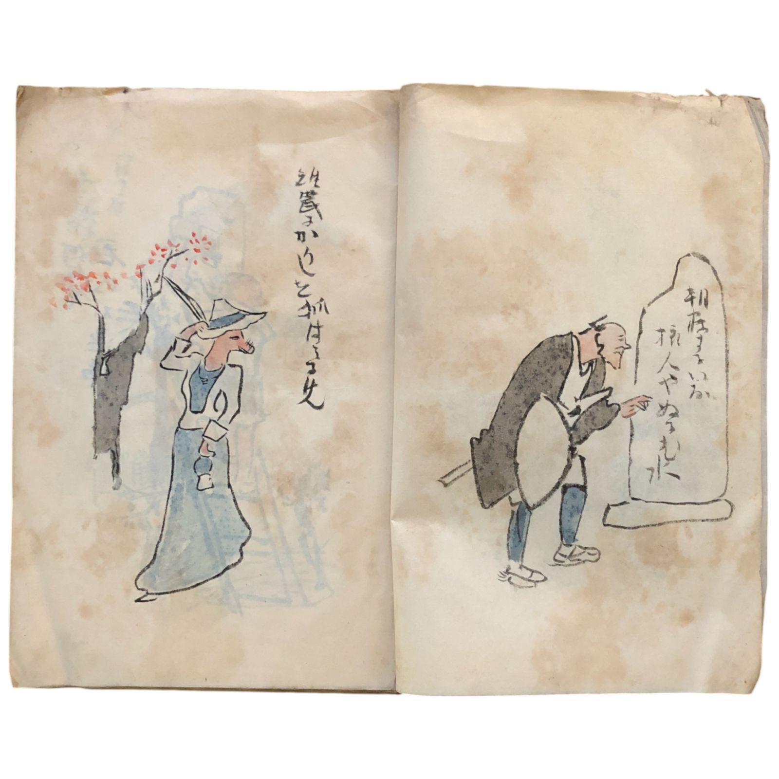 真贋不明】「不折画写」彩色肉筆38図 まくり ☆中村不折 俳画