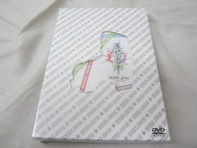 中古品 HiHi Jets DVD Concert 2021 五騎当千 Johnnys' ISLAND STORE online 限定