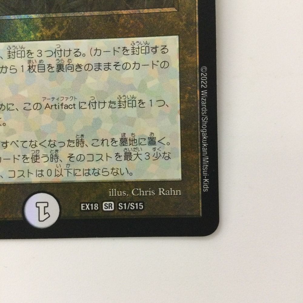 ブラックロータス MTG(Black Lotus)のカード販売・通販 | magi