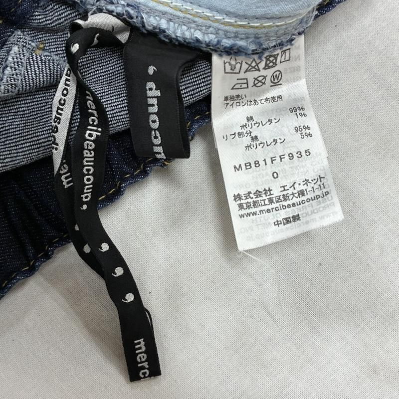 mercibeaucoup,メルシーボークー　サルエルジョガー　サイズ0  美品 mercibeaucoup, メルシーボークー パンツ サルエルパンツ