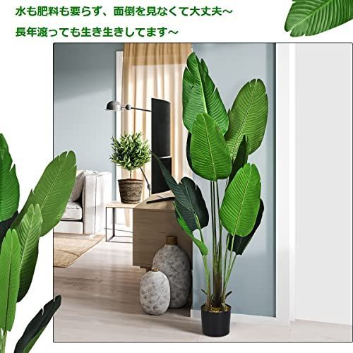人工樹木 枯れない