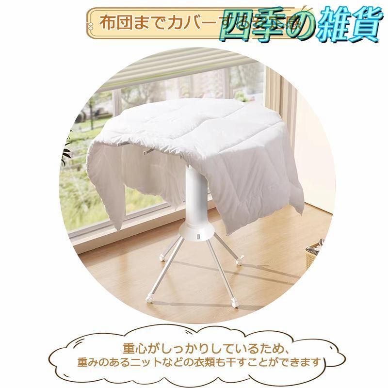 部屋干し 木製