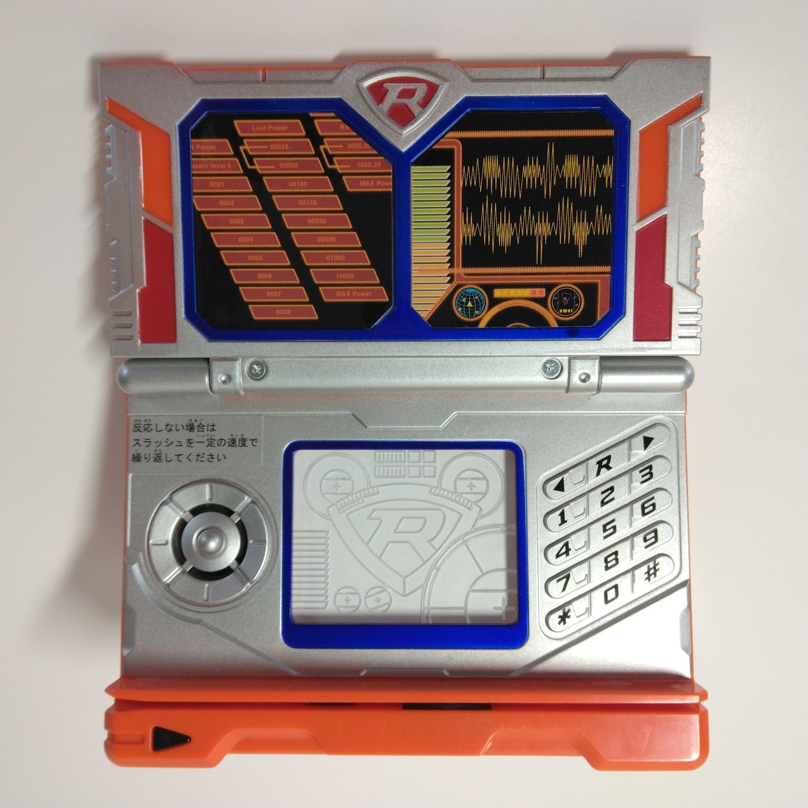 Takara Tomy - トミカヒーロー DXレスキューコマンダー ライトサウンドモデル タカラトミー Amazon.co.jp: DXレスキューコマンダー ライトサウンドモデル