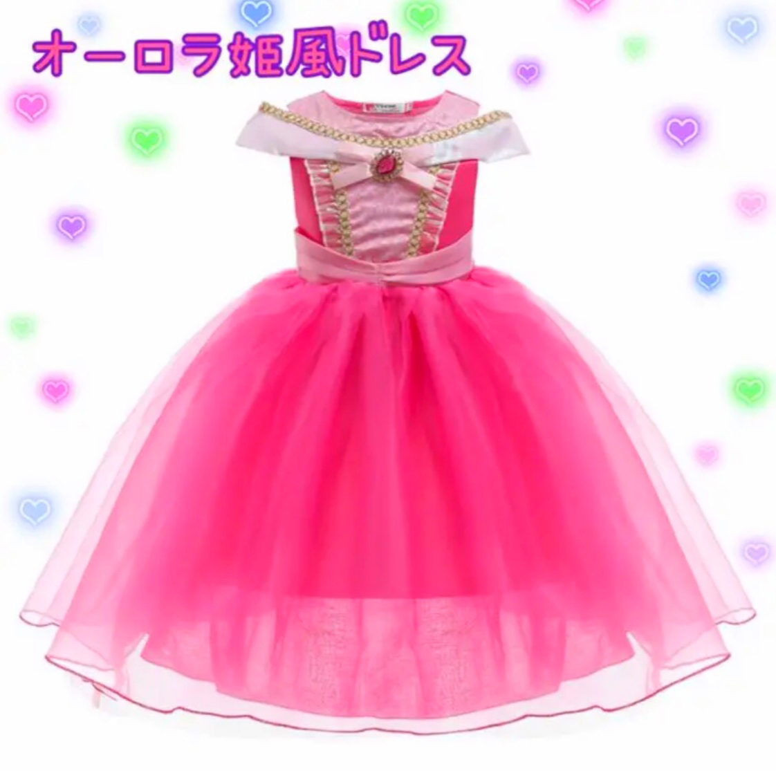 メルカリshops オーロラ姫 風 ドレス 眠りの森の美女 ディズニー プリンセス ハロウィン