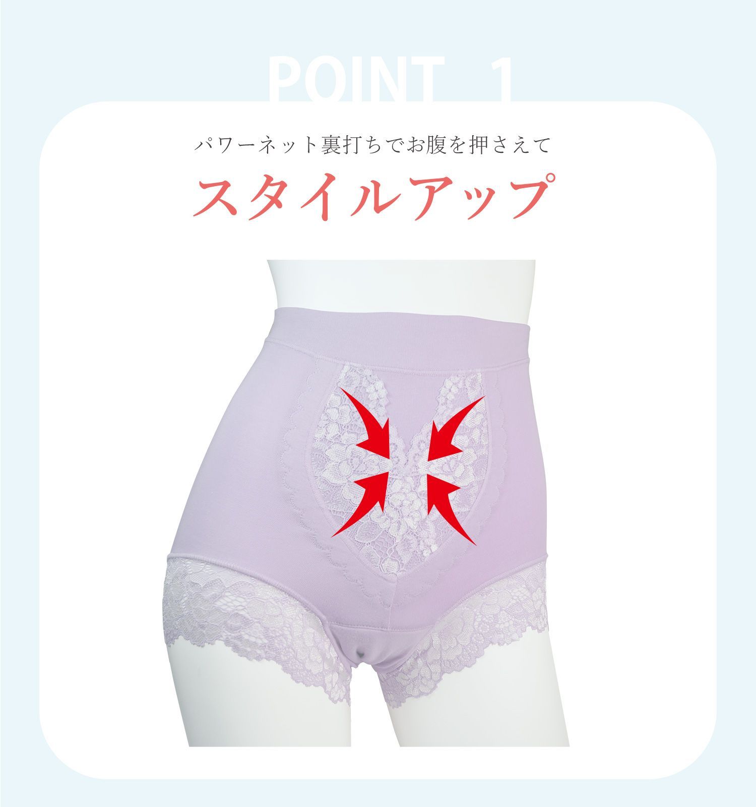 5L パワーネット