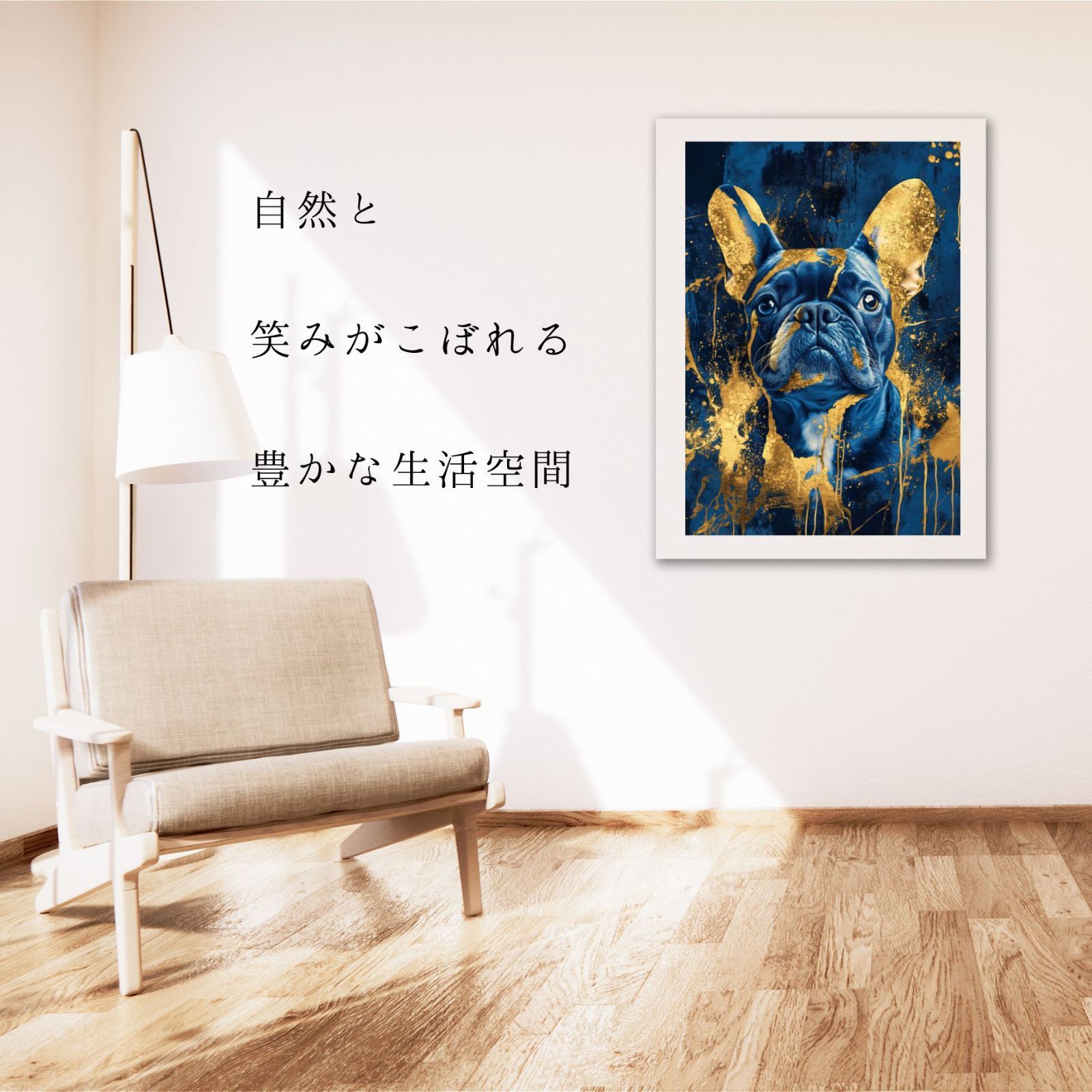 ギフト