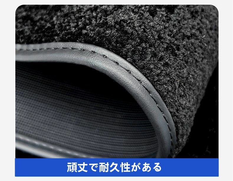 防水