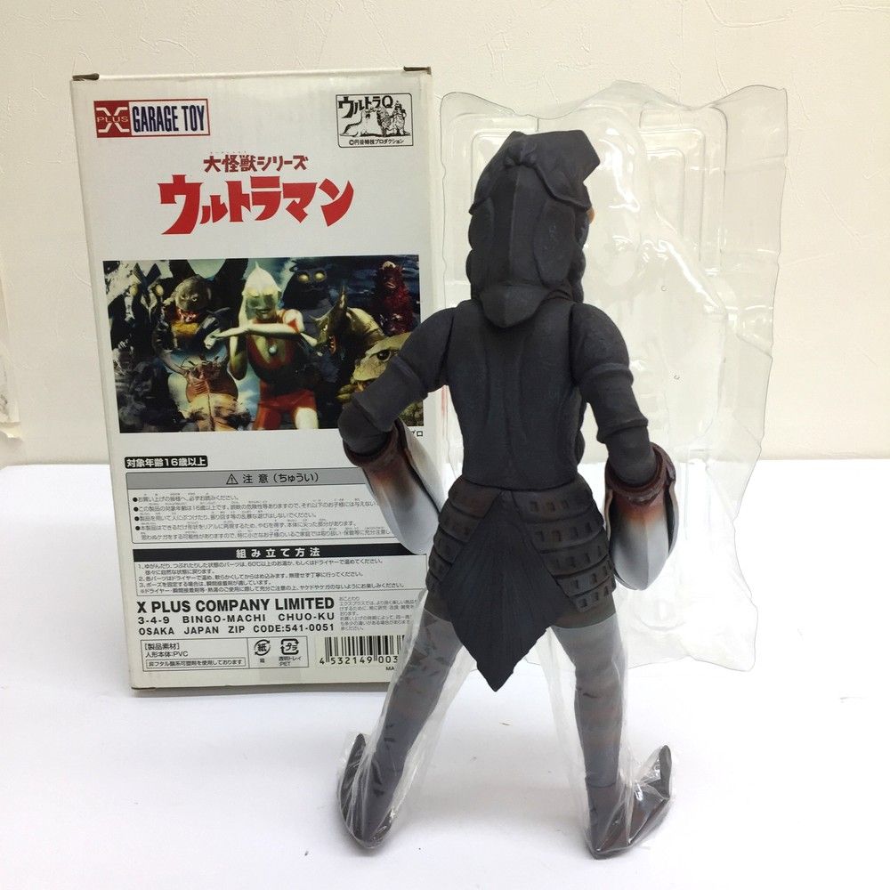 ☆美品 エクスプラス 宇宙忍者 バルタン星人 大怪獣シリーズ