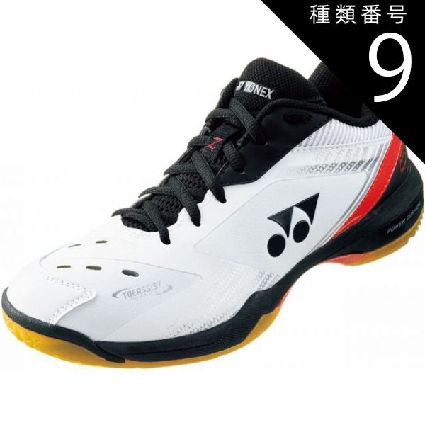 種類9:W/R/26.0(4550468070368) Yonex(ヨネックス) SHB65Z3 パワークッション65Z パワークッション65Z バドミントンシューズ シューズ 靴 日本バドミントン協会 オールラウンドモデル