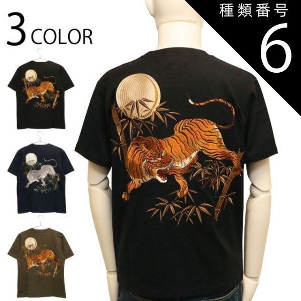 5lack 高田音楽制作事務所 TOSJ TOKYO 板橋 そのさきのはなし 5lack