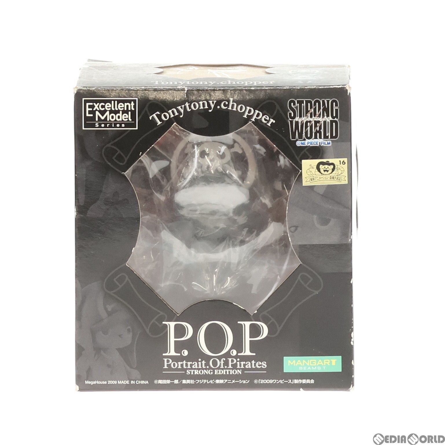 Portrait.Of.Pirates P.O.P STRONG EDITION トニートニー