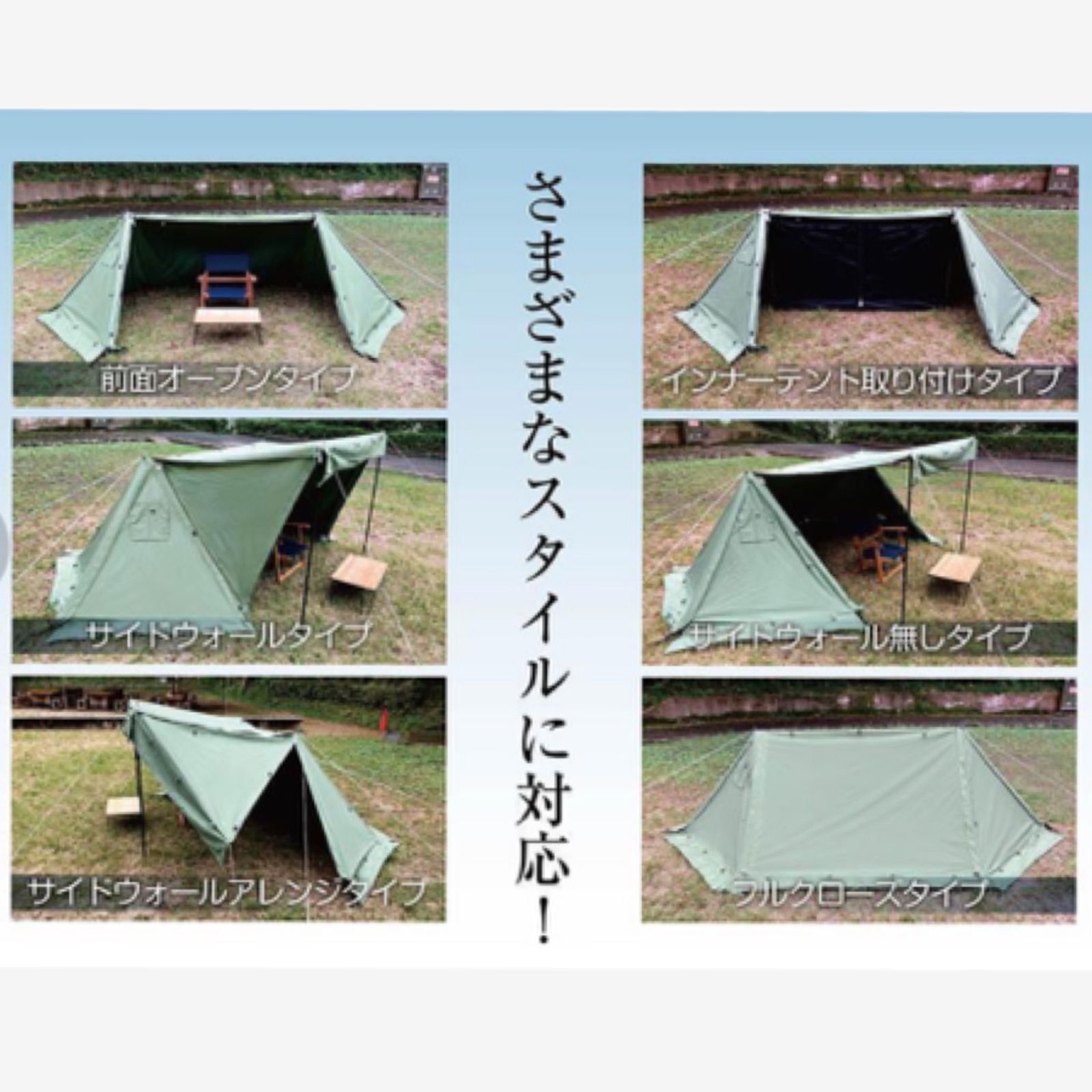 8tailゴットパップ前幕ODカラー美品