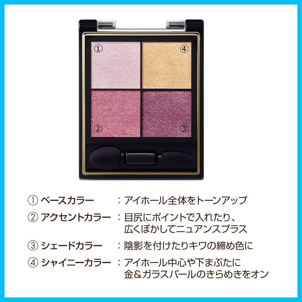 リアルクローズシャドウCS11 チェリースカーフ
