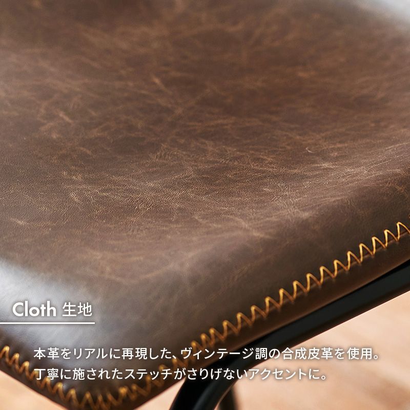 ヴィンテージ調ダイニングチェアB 同色2脚セット【全4色】[5112