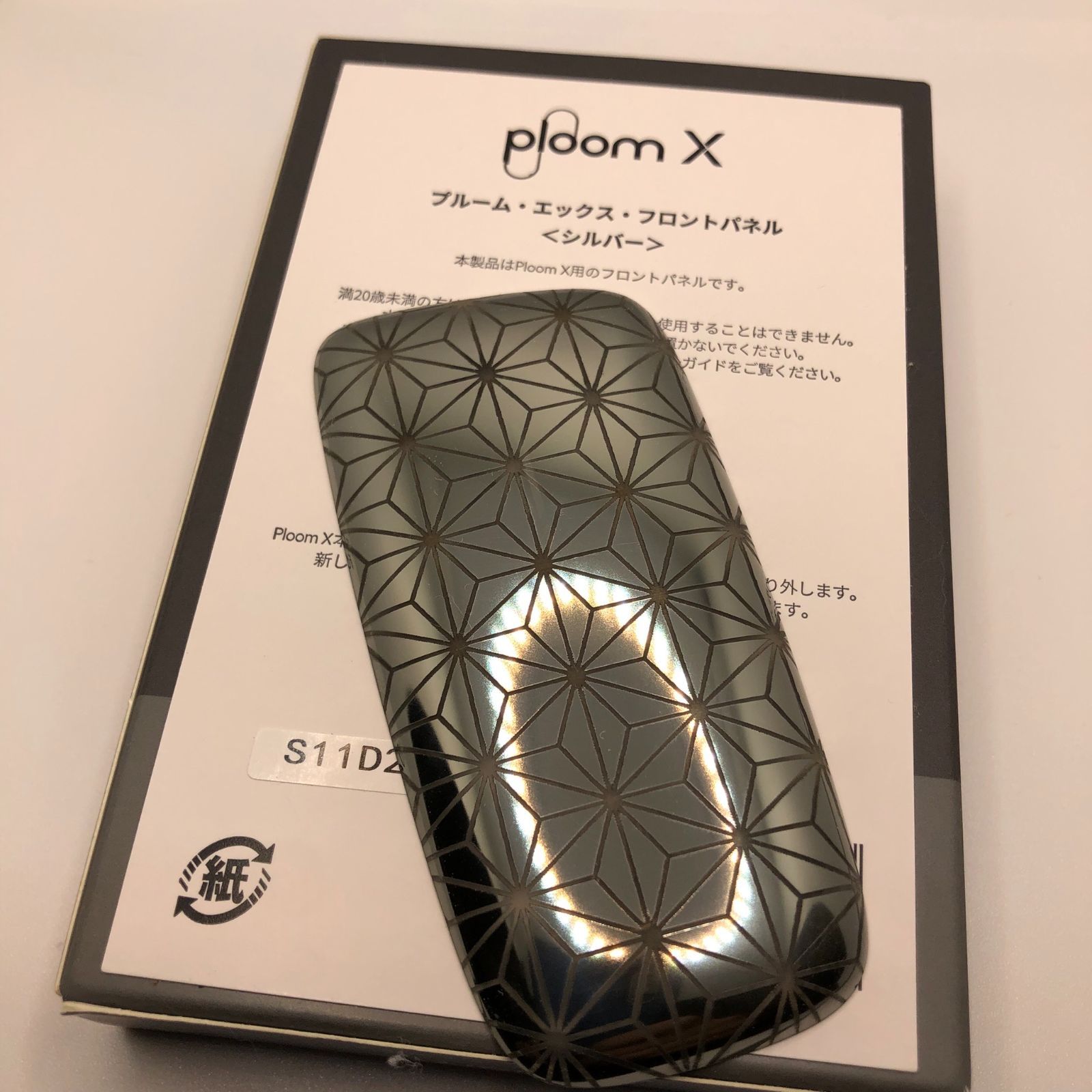 ploom X フロントパネル - 小物