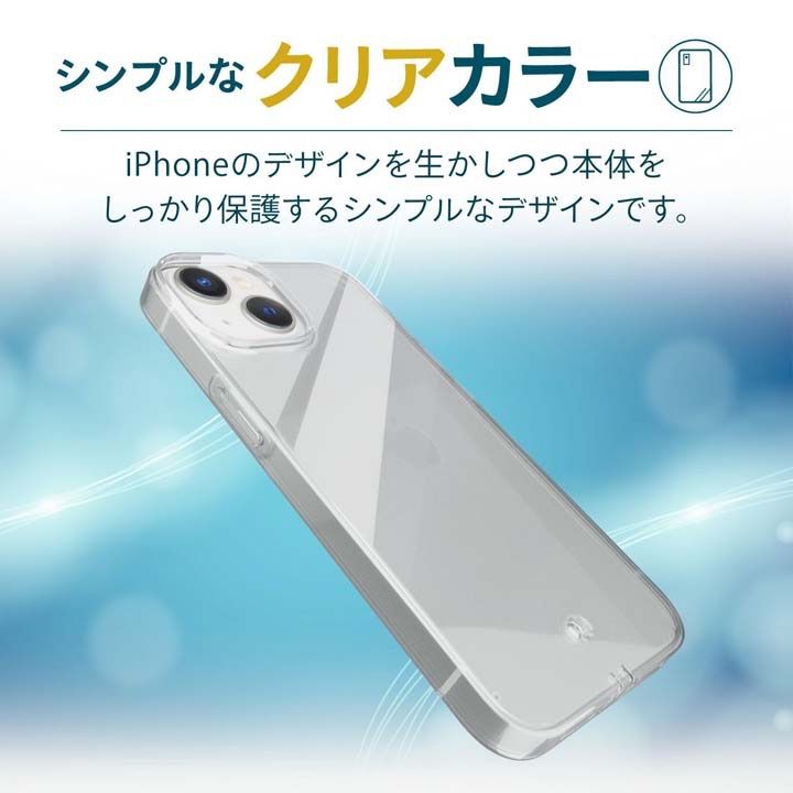 iPhone　14　Pro　ハードケース　ストラップホール付