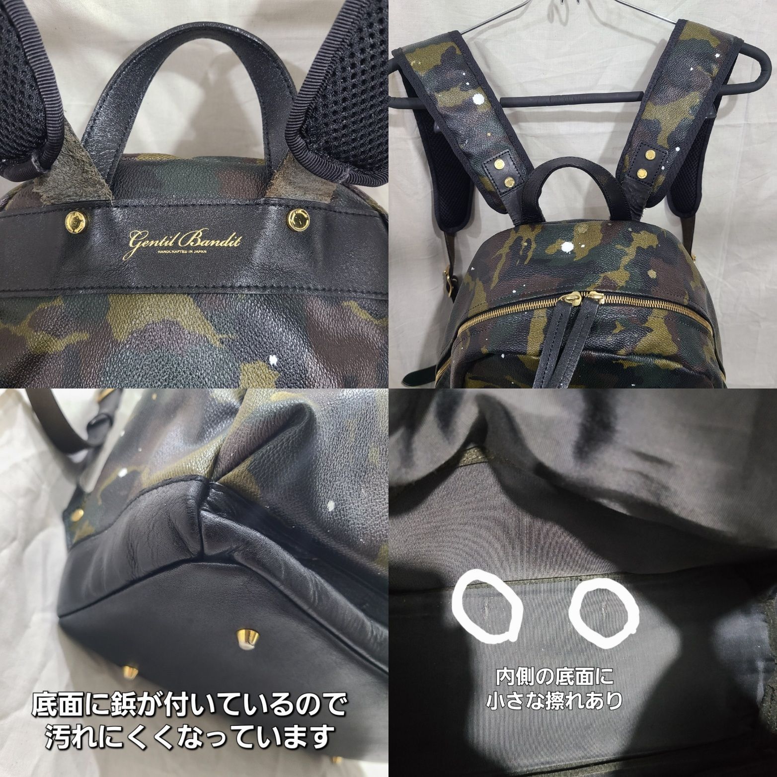 GENTILBANDIT ジャンティバンティ 迷彩 レザー バックパック 本